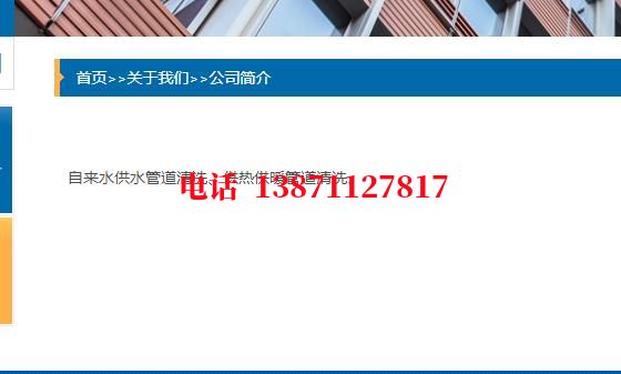 延边朝鲜族长距离石油管道清洗油垢
